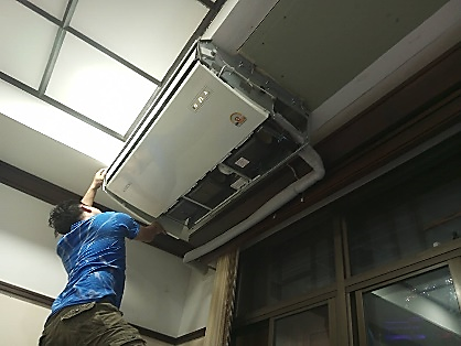 จัดซื้อครุภัณฑ์เครื่องปรับอากาศแบบแยกส่วน ระบบ Inverter ขนาด 36,000 BTU จำนวน 4 เครื่อง
